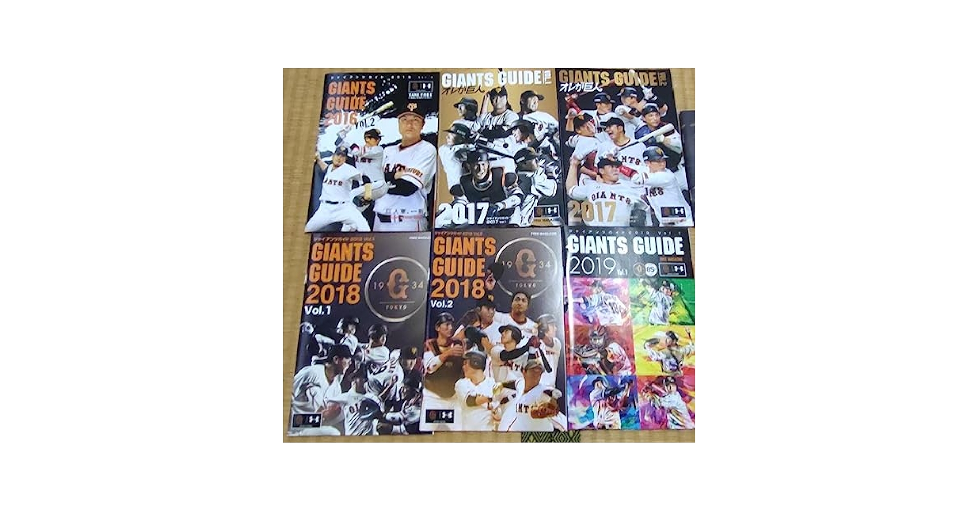 読売ジャイアンツ 坂本勇人 岡本和真 ファイル下敷きセット Amazon.co.jp: 読売ジャイアンツ 選手名鑑 6冊セット 貴重