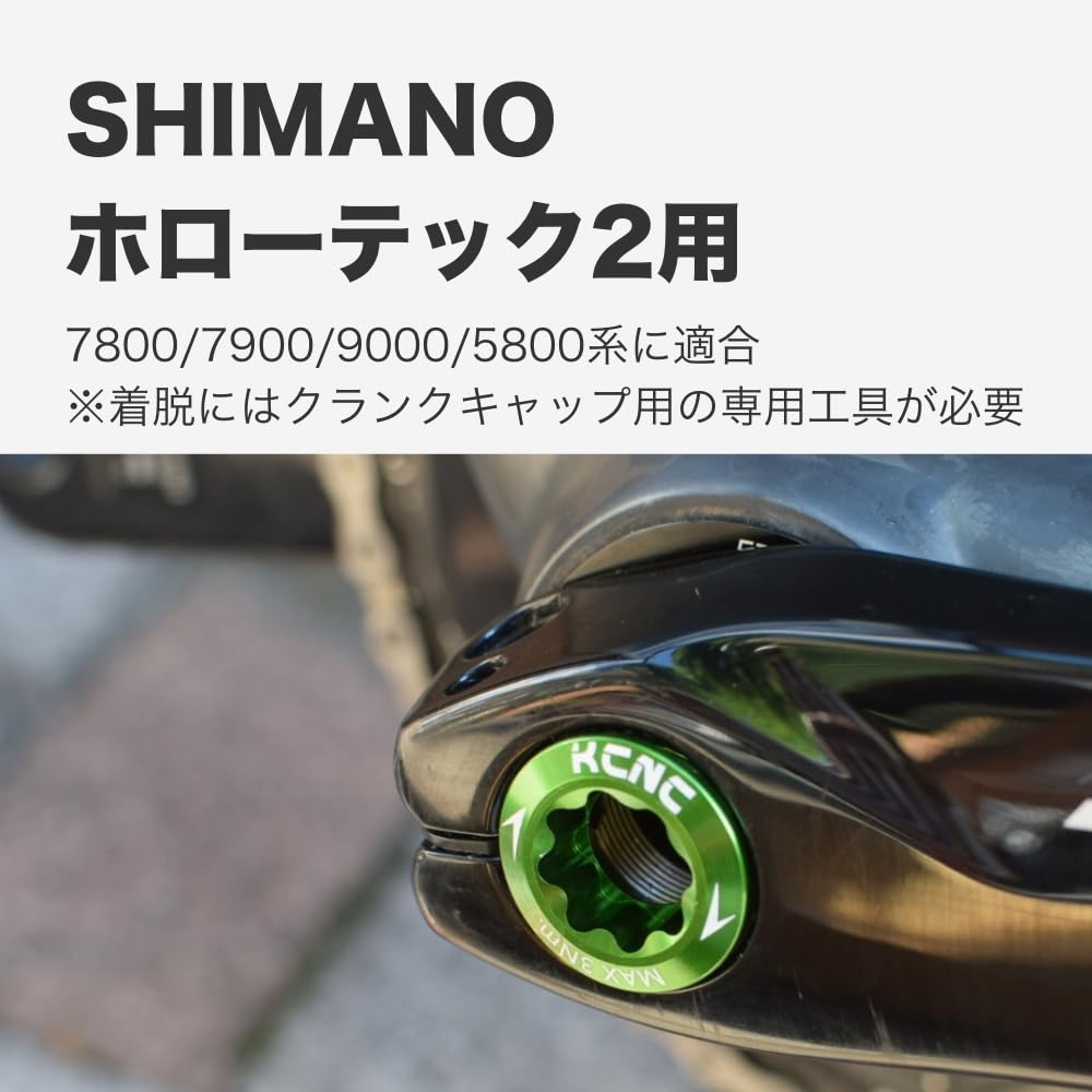 YA−MAN M-20 KCNC Bicycle Lightweight CNC Crank Bolt Shimano Left Arm Yaw M20