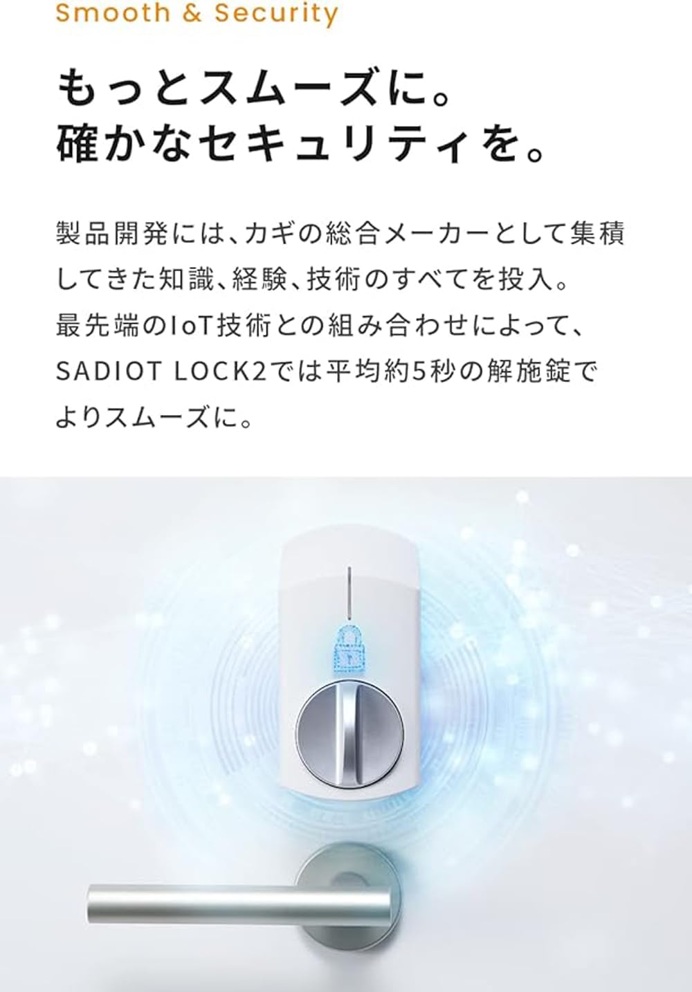 SADIOT LOCK ホワイト Amazon.co.jp: 【公式】SADIOT LOCK[3点セット：ホワイト] カギのプロ