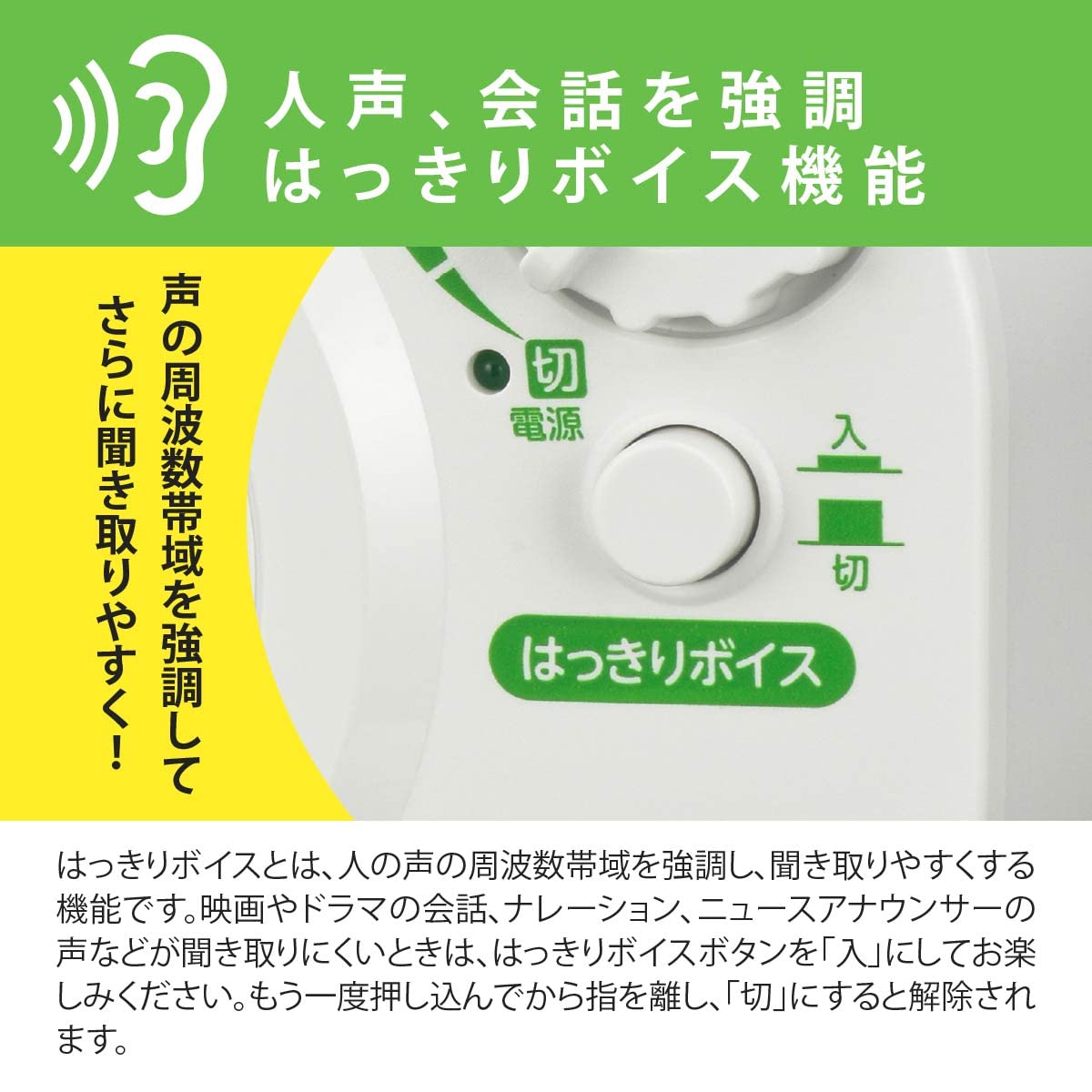 オーム電機 耳もとスピーカー ASP-206Nサムネイル4