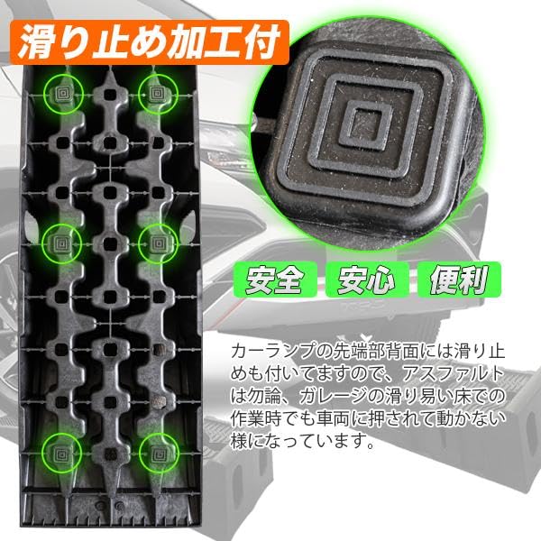 Amazon.co.jp: カースロープ 2台セット 樹脂製 タイヤスロープ Amazon.co.jp: カースロープ 2台セット 樹脂製 タイヤスロープ