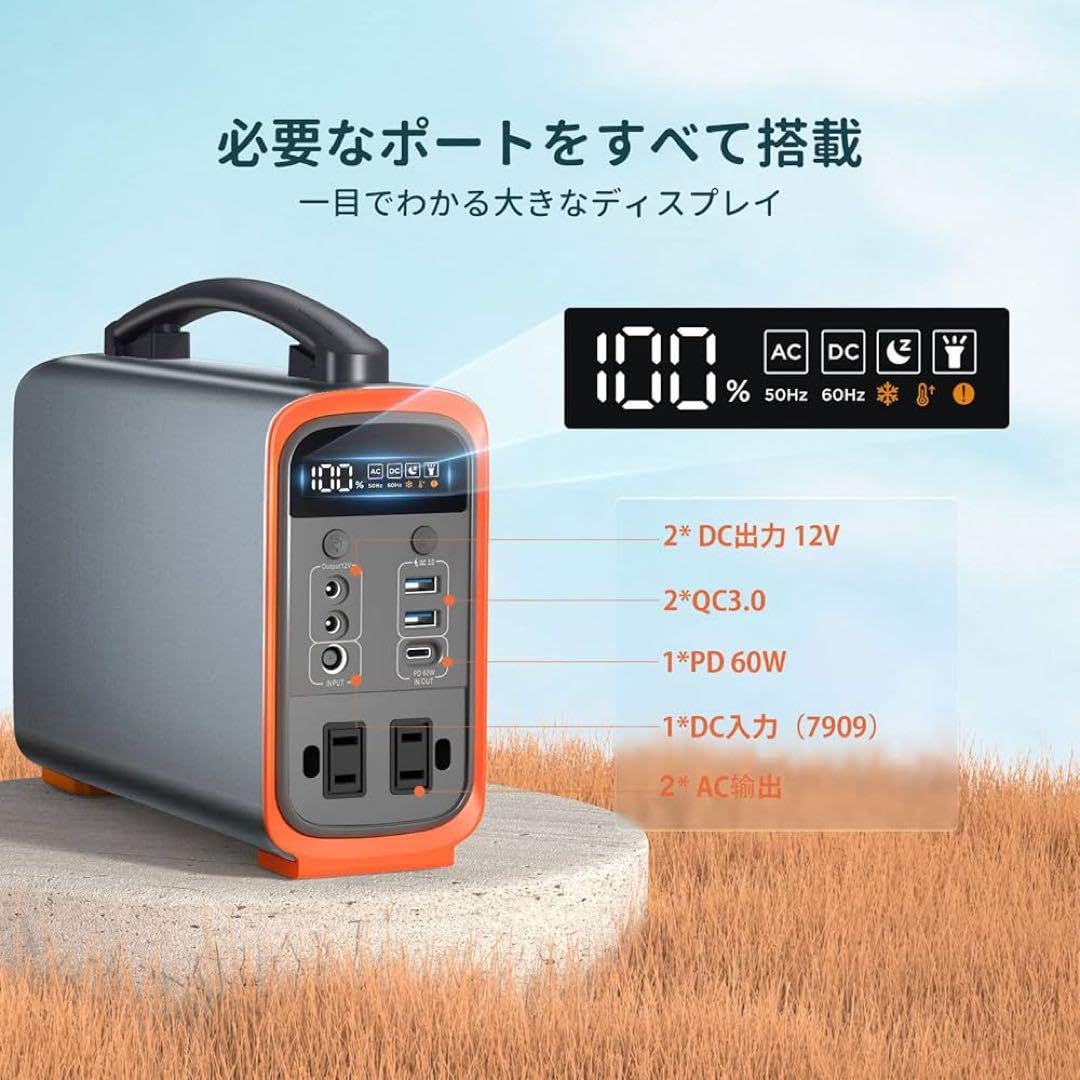 ポータブル電源 小型 240W 大容量 Amazon.co.jp: ポータブル電源 小型 240W 大容量 家庭用