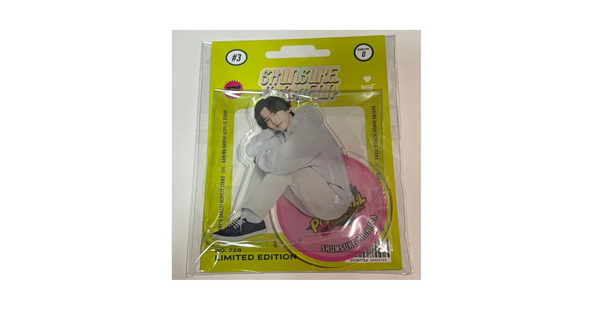 Amazon.co.jp: なにわ男子 道枝駿佑 アクリルスタンド LIVE TOUR