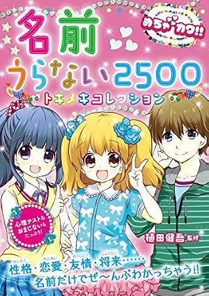 Amazon.co.jp: 地縛少年 花子くん 16巻 (デジタル版Gファンタジー