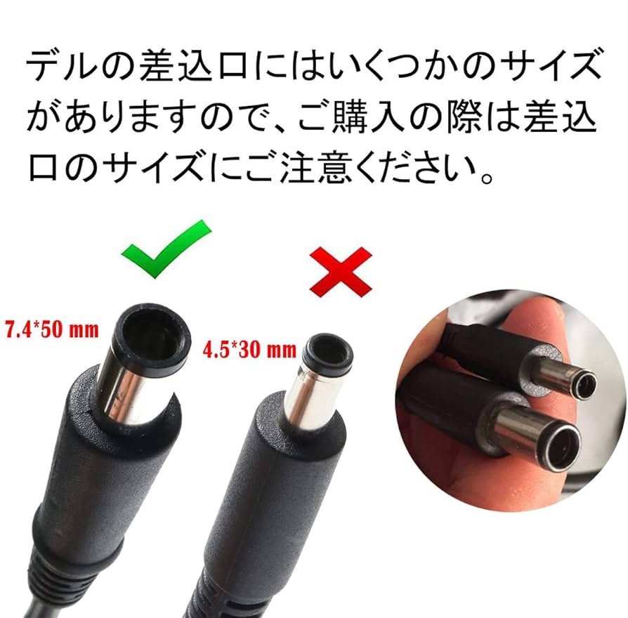 DELL対応 ACアダプター 90W BSACA01DL19 BUFFALO=BSACA01DL19 DellノートPC用純正ACアダプター PA-3E 90W