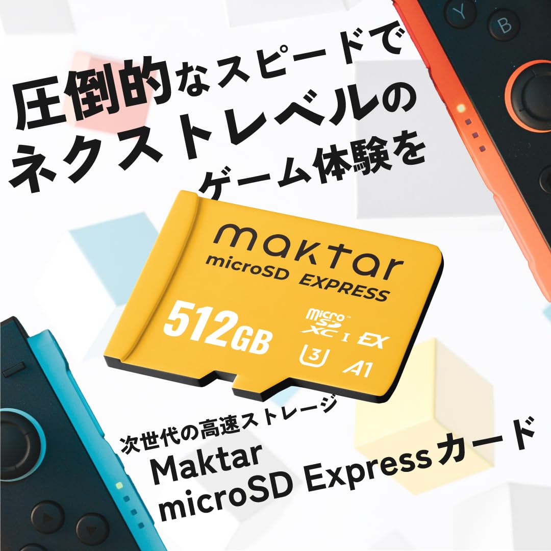 Maktar 512GB microSD Express Switch2対応