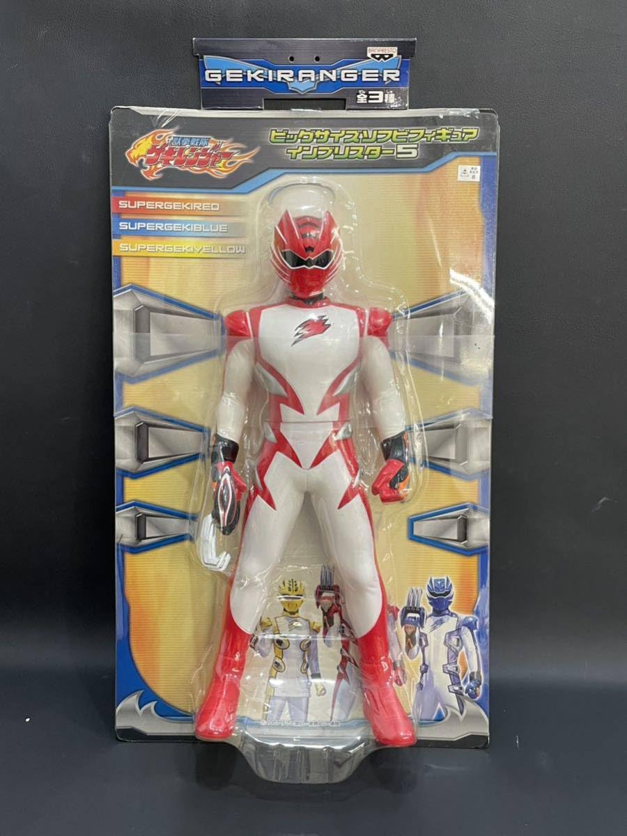 スーパー戦隊シリーズ　ビッグサイズソフビフィギュア　など　130体セット スーパー戦隊シリーズ ビッグサイズソフビフィギュア など 130体