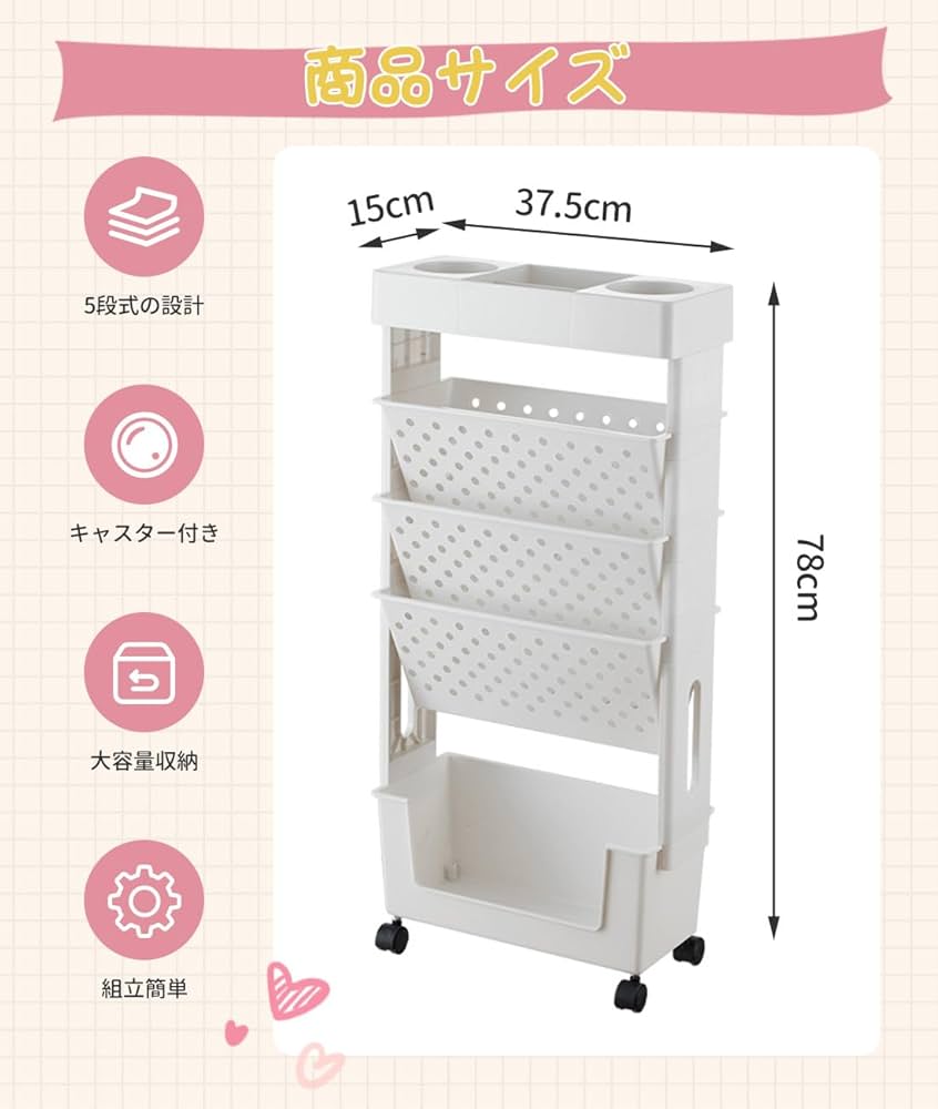 Amazon.co.jp: 本棚 5段 キャスター付き 書類収納 書類棚