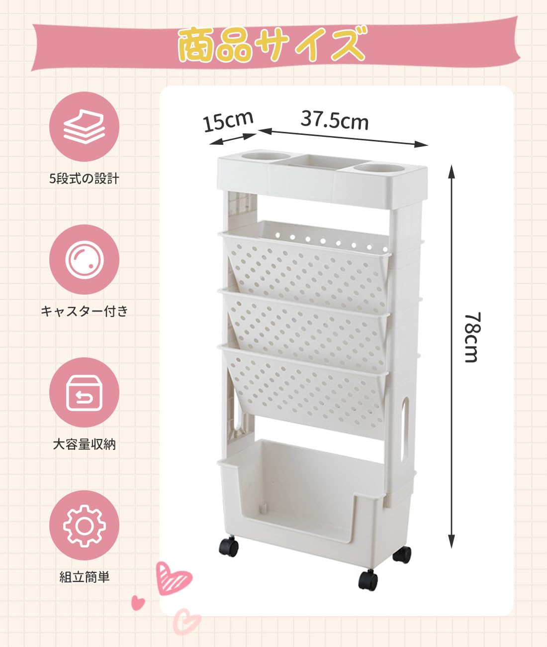 Amazon.co.jp: 本棚 5段 キャスター付き 書類収納 書類棚