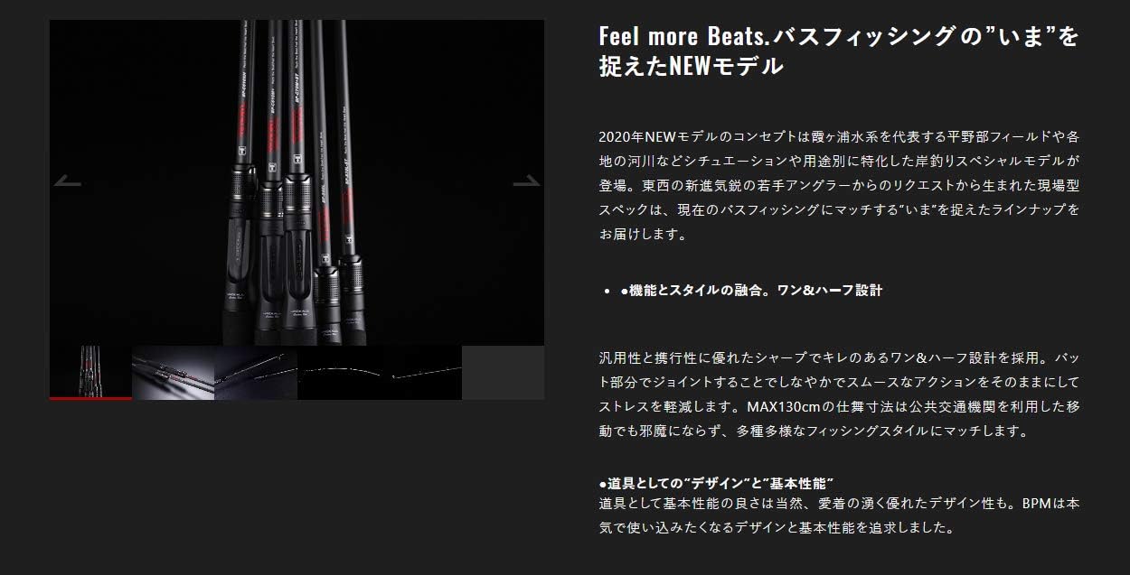 Amazon Jackall ジャッカル Bpm Bp C610xh Jackall ジャッカル バスロッド