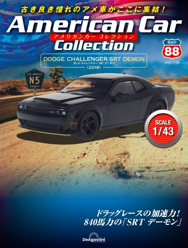コレクション challenger  postcard 6188afdvSAL.jpg
