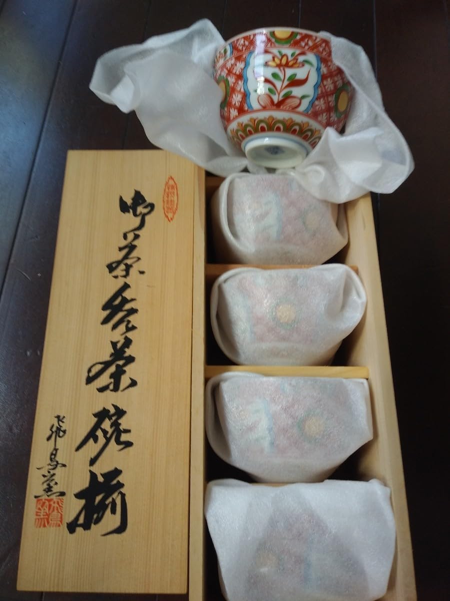 大塚忠治作　益子焼　湯呑み　口字　作家印　共箱 大塚忠治作 益子焼 湯呑み 口字 作家印 共箱