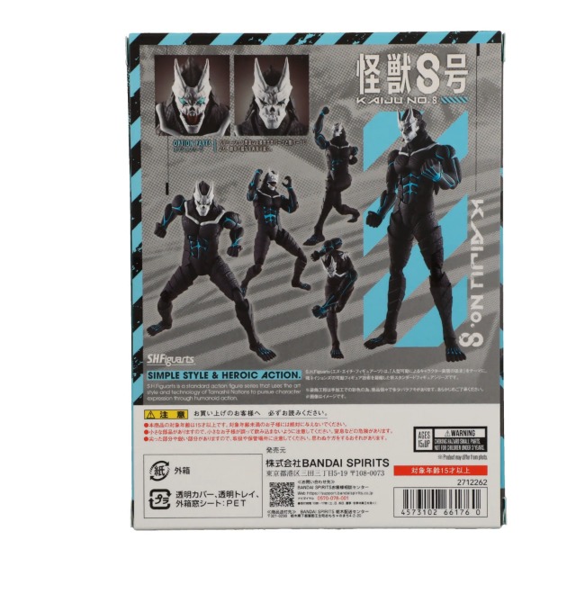 Amazon.com: TAMASHII NATIONS - Kaiju No. 8 - Kaiju No. 8, Bandai