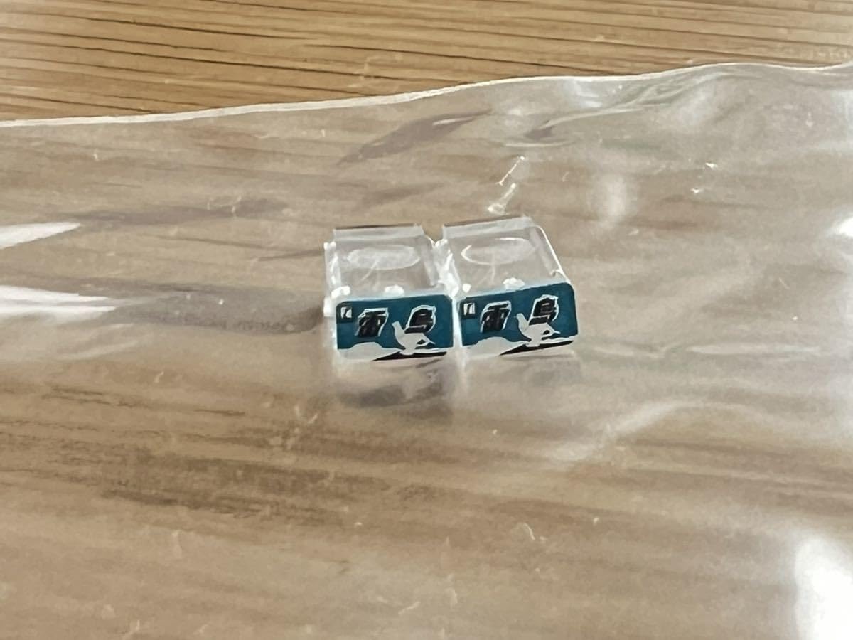 Amazon | TOMIX 97911 583系（きたぐに・JR西日本旧塗装）セット