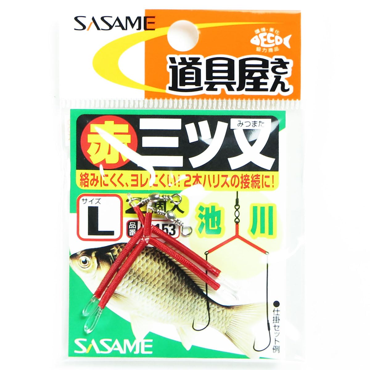 Amazon | 【 まとめ買い ×2個セット 】 ささめ針 SASAME P-153 道具屋