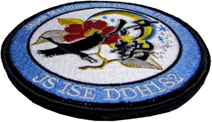 Amazon.co.jp: 自衛隊ワッペン 海上自衛隊 護衛艦いせ 新ロゴマーク Amazon.co.jp: 自衛隊ワッペン 海上自衛隊 護衛艦いせ 新ロゴマーク