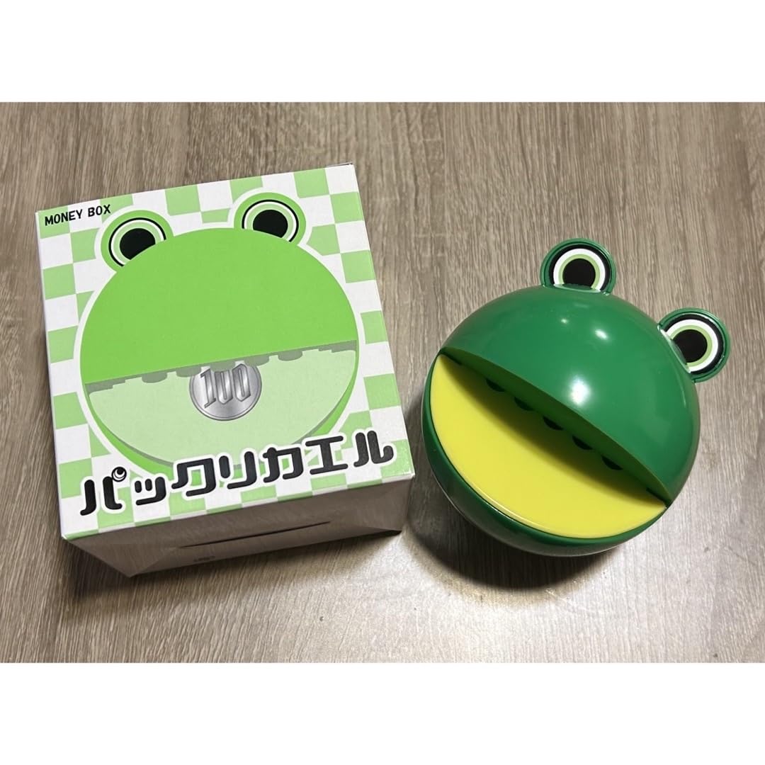 Amazon.co.jp: カエルの貯金箱 パックリカエル : おもちゃ