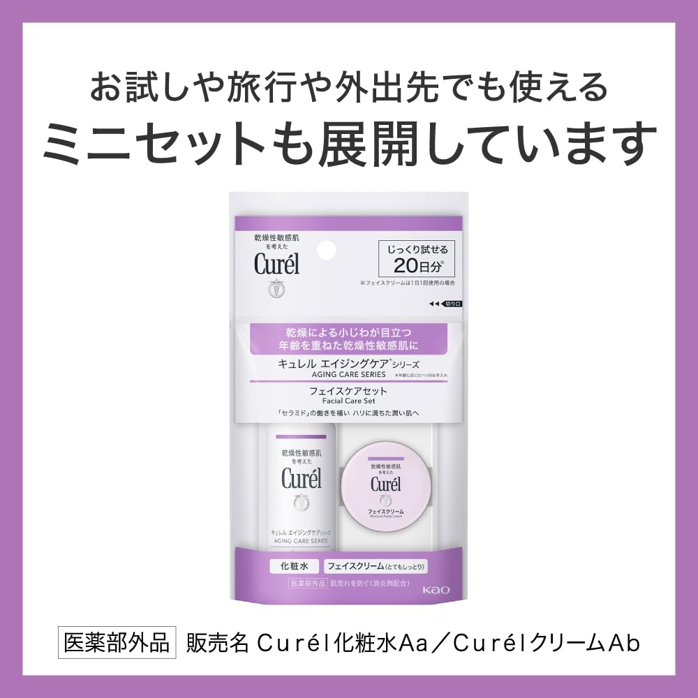 Amazon.co.jp: Curel（キュレル）: エイジングケア