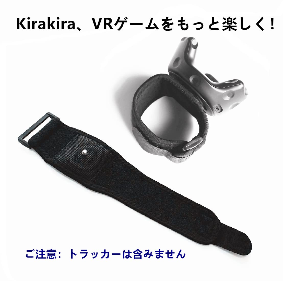 Amazon | Kirakira VIVE トラッカーベルト フットバンド 足 2枚セット