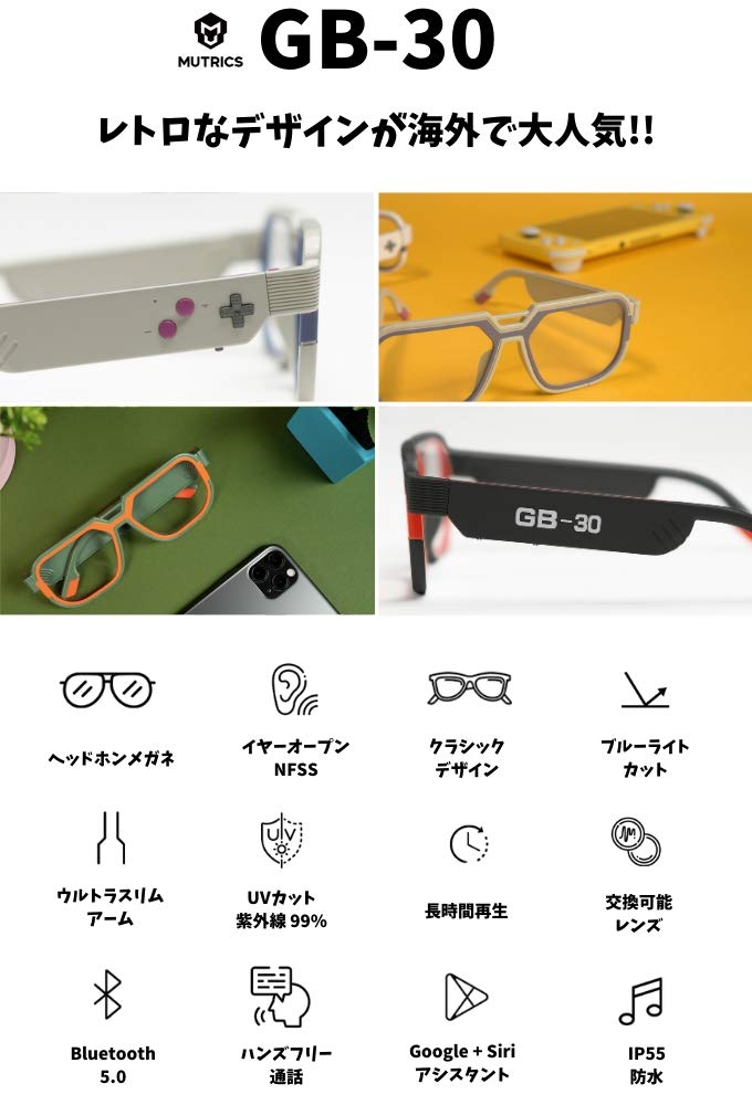 Amazon.co.jp: GB-30 Gaming Glasses, Glasses, Glasses, Sunglasses