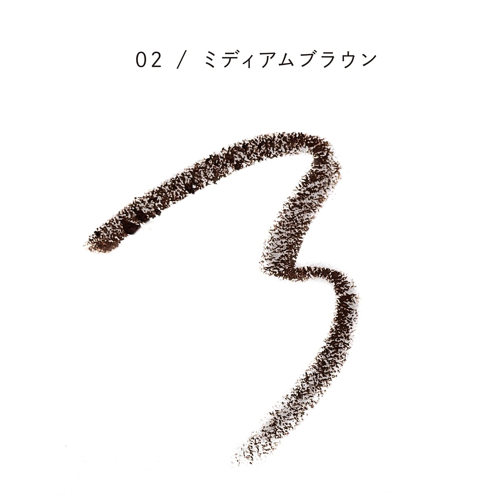 Amazon.co.jp: [PARISBROW(パリブロウ)] スタイリングブロウペンシル