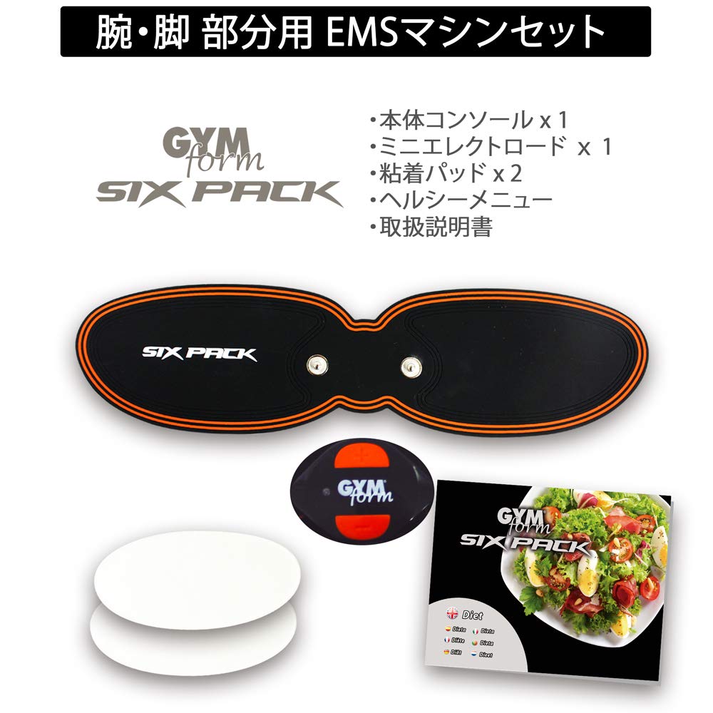Amazon.co.jp: イーチャンス ジムフォーム シックスパック 脚・腕用