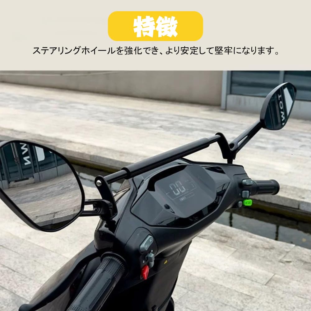 バイク用マルチバー クランプバー バイク ホルダー 長さ調節可能 六角レンチ付き スクーター ミラー用 取付用 (黒色) - 5