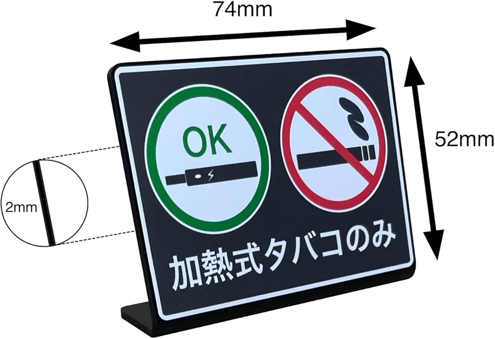 たばこ電照看板 電飾看板たばこ - メルカリ