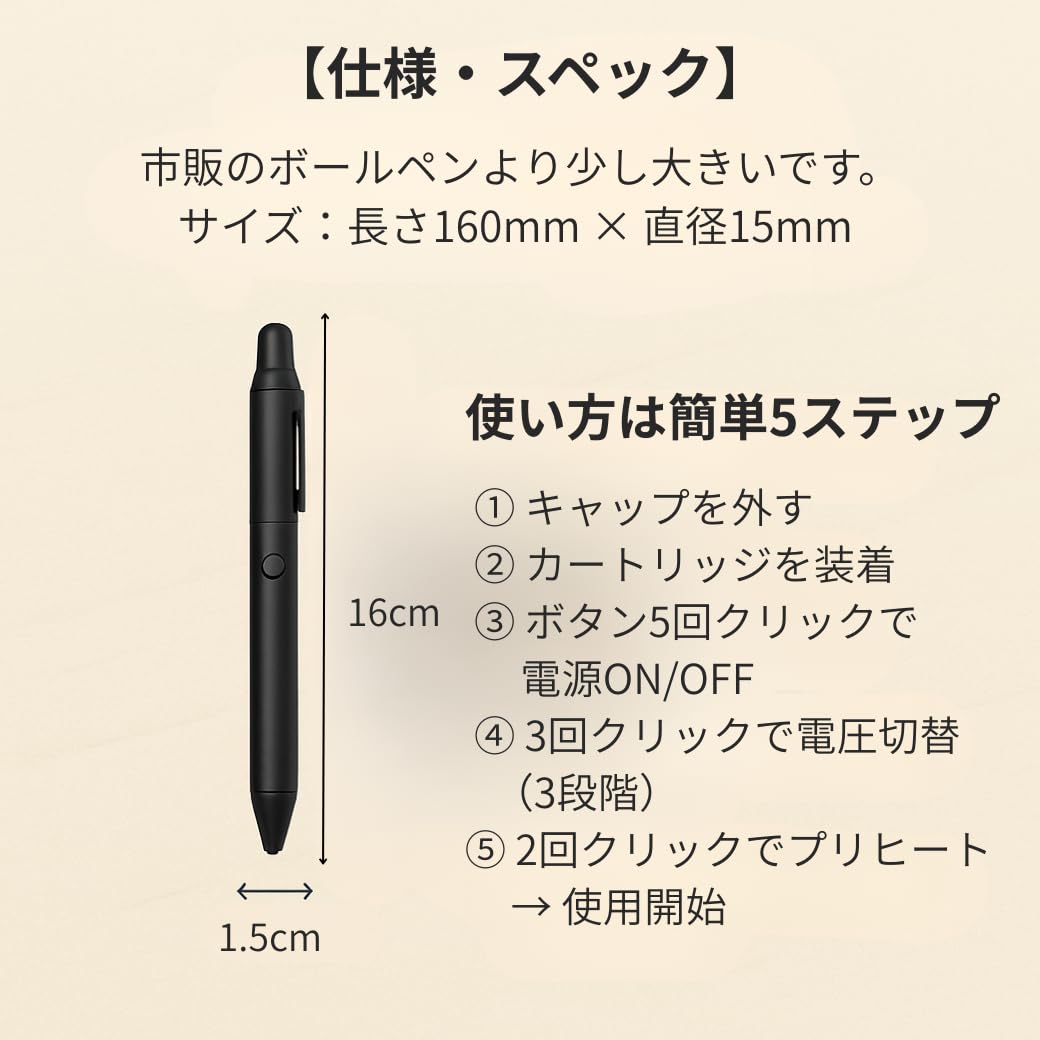 Amazon.co.jp: ペン型 ステルス CBDバッテリー 510規格対応