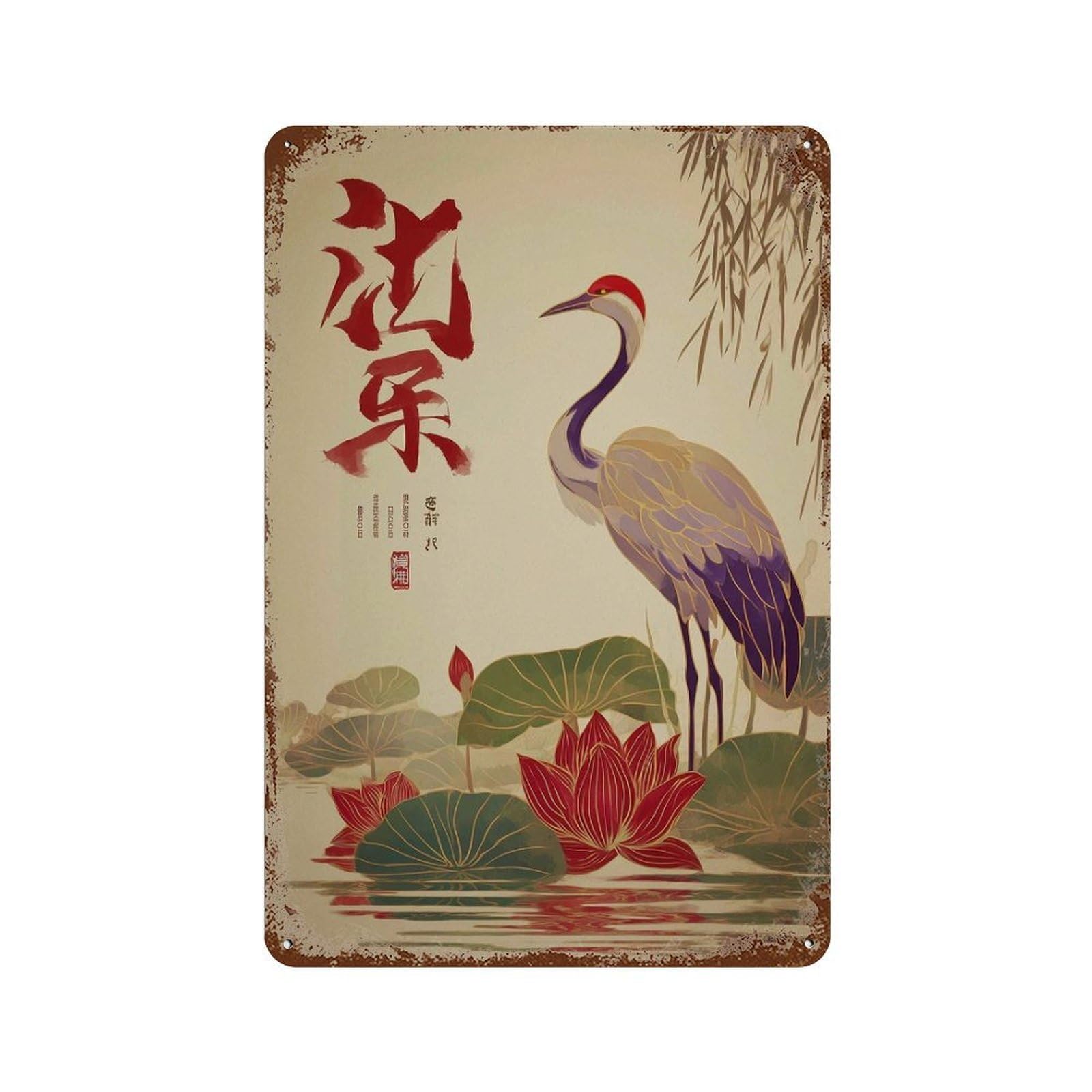 xiaoxiaoshen Asian Crane And Lotus – Tranquil Oriental Japanese Wall Decor Art Metal Tin Poster Modern Home Decor Art Home Bar Shop Decorations Vintage Sign 30x20cm