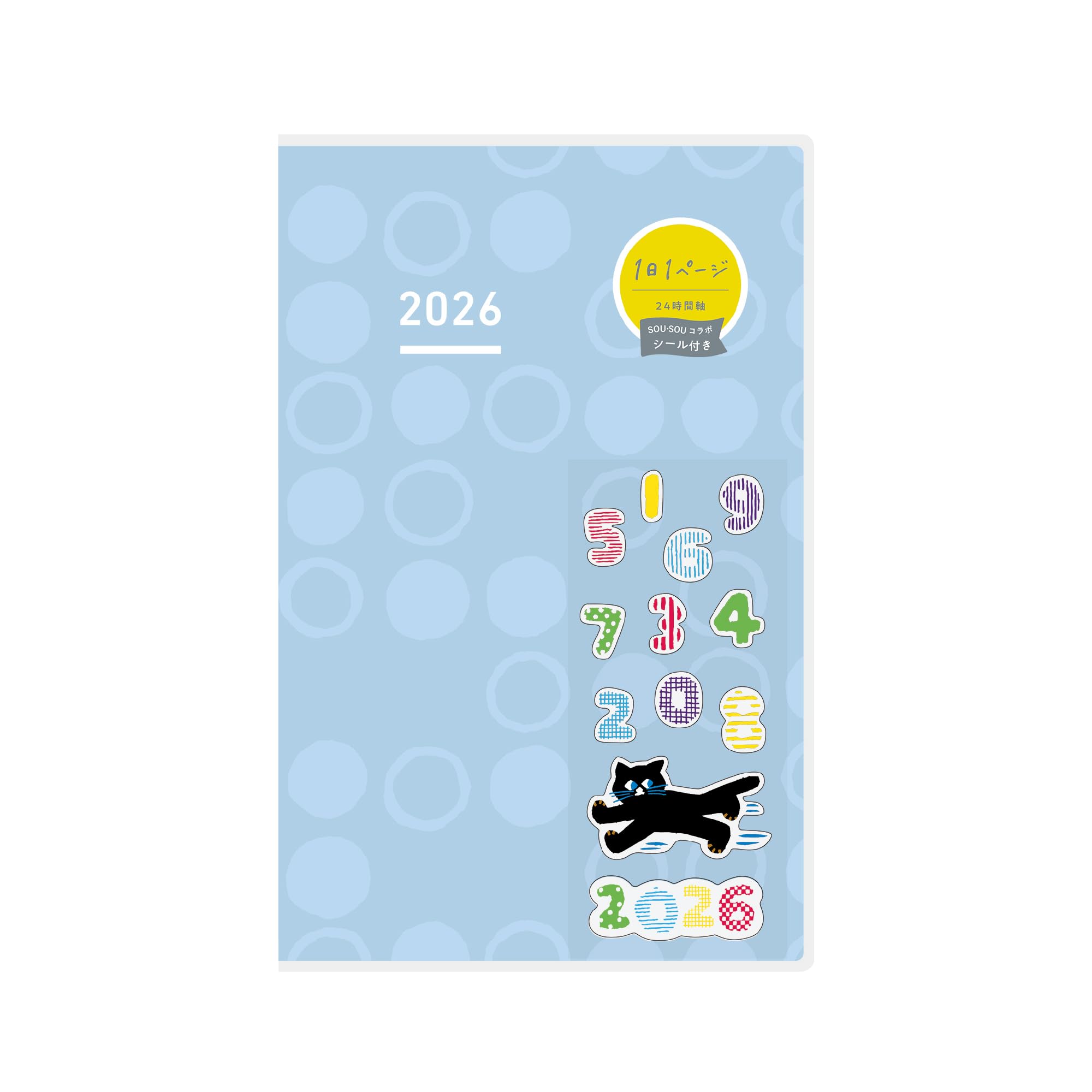 Kokuyo Jibun Day Notebook 2026 Monthly Daily A5 Slim with Limited Pattern Sticker SOU・SOU Blue Ni-JD1L3-26 Starts from January 2026 : Office Products