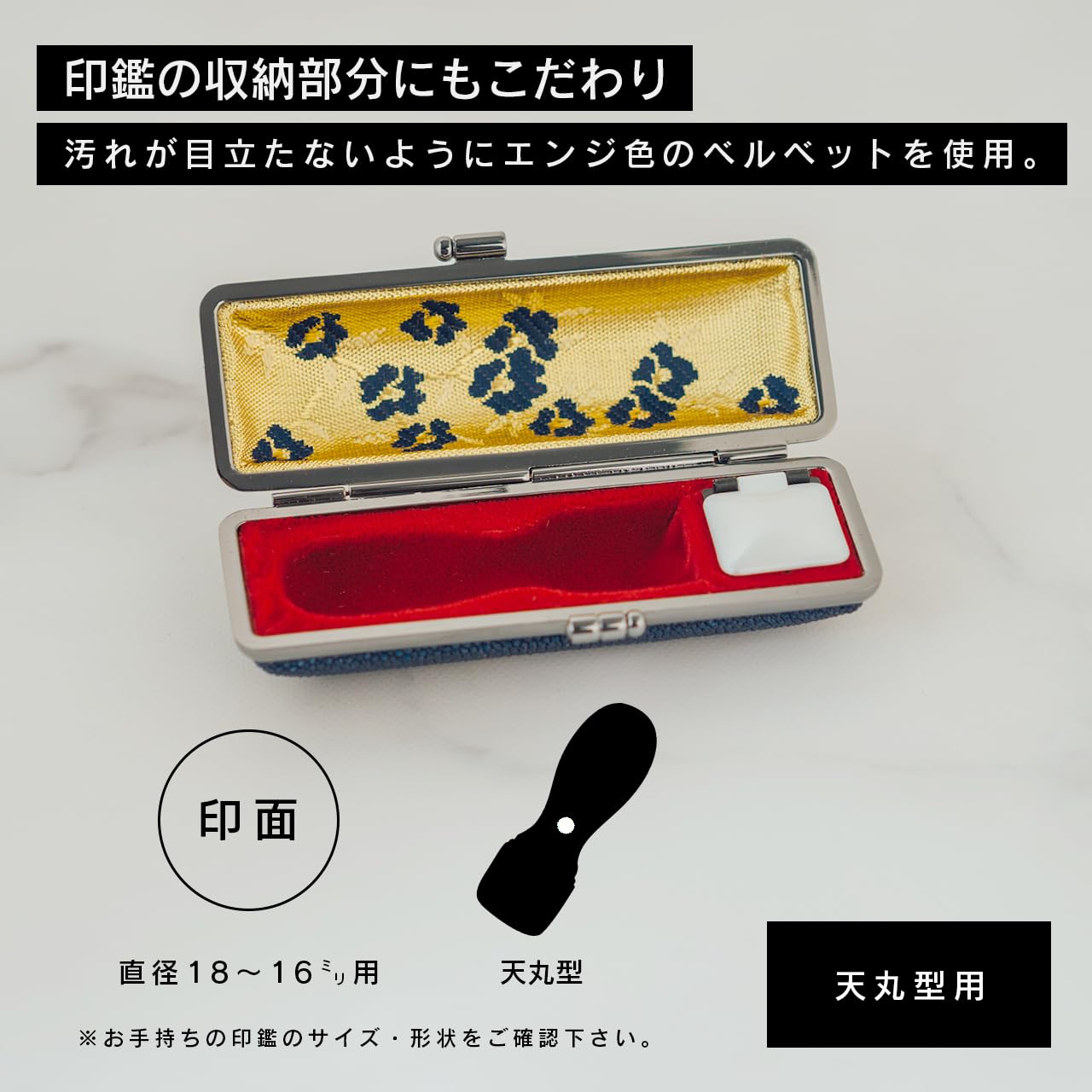 Amazon | 【KAIUN-DO】 エイ革 ［天丸タイプ］ 会社印鑑ケース 
