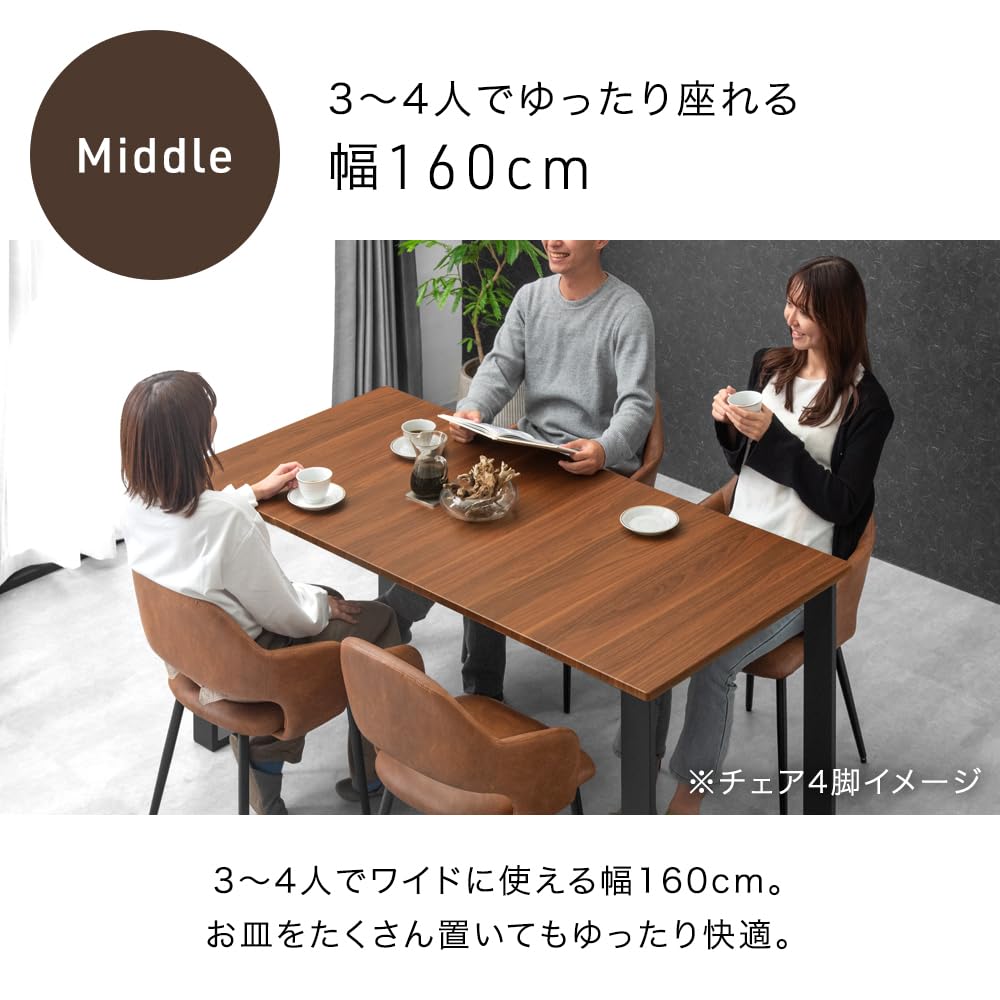 Amazon｜タンスのゲン ダイニングテーブル 単品 伸長式 3段階 4人掛け