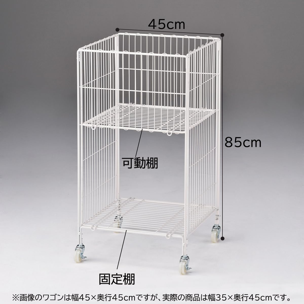 Amazon.co.jp: 店研創意: ワイヤーワゴン