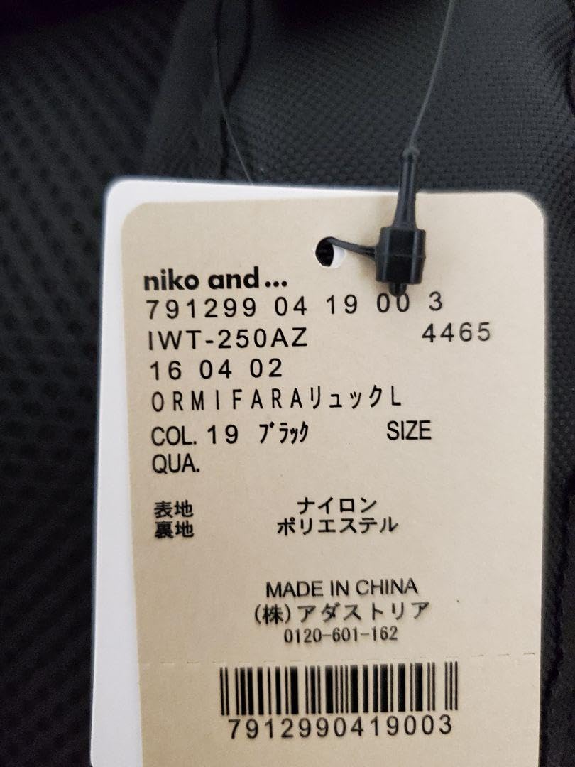 MIFARA niko and... リュックMサイズ Amazon.co.jp: MIFARA niko and リュック Mサイズ : おもちゃ