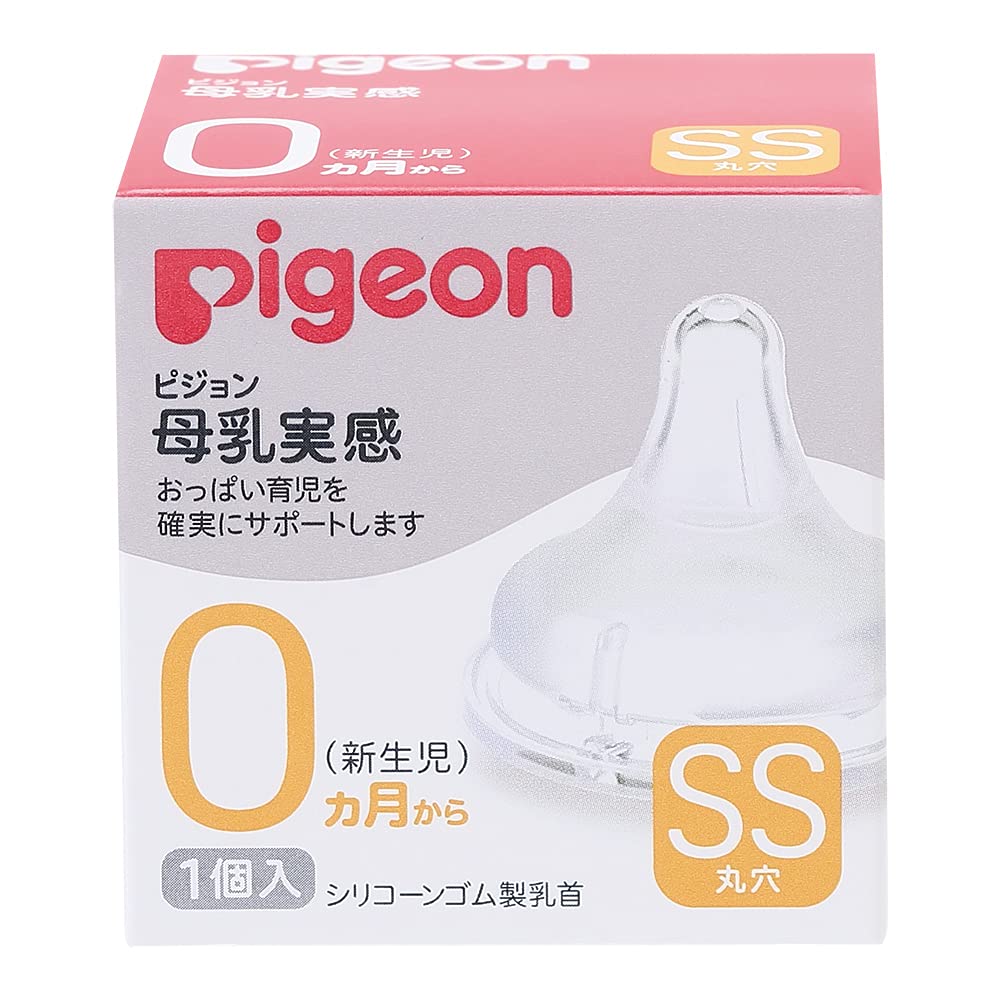 Pigeon Breast Milk Feeling Nipple Newborn SS Size 1 Piece Pigeon Breast Milk Feeling Nipple Newborn SS Size 1 Piece