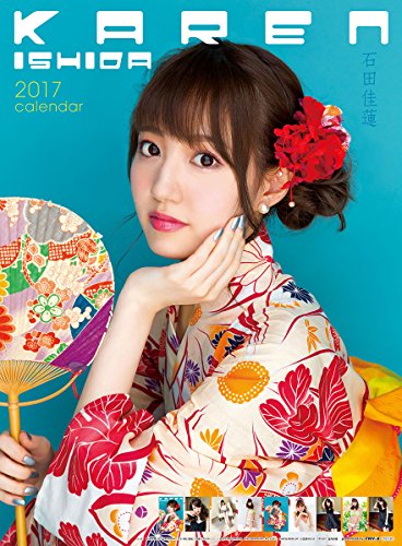 3102《アマティ》ポスター&カレンダー(１枚) 2017年 6189AbblZBL.jpg
