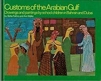 Customs Of The Arabian Gulf Arab School Children Portray Their Daily Life And Holiday Customs B00AGM35PE Book Cover