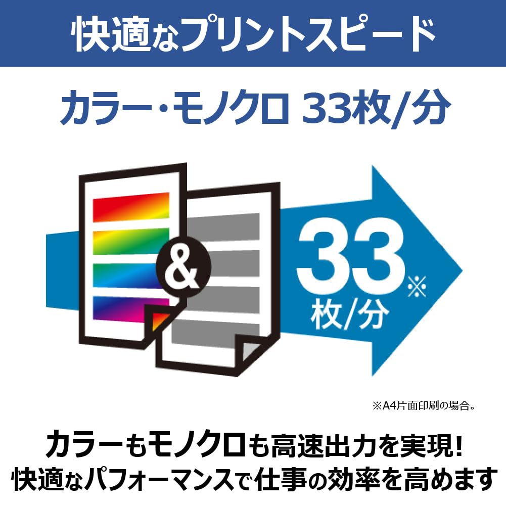 Amazon.co.jp: New 2025年秋 キヤノン レーザービームプリンター 