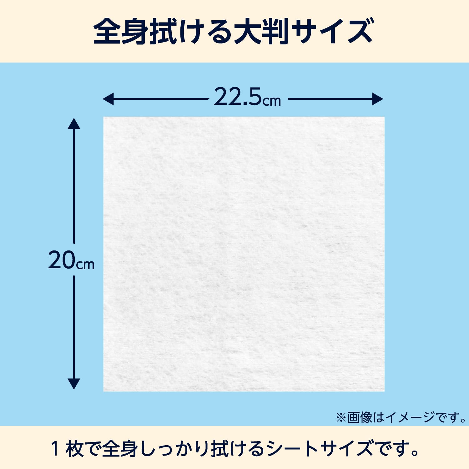 Amazon | by Amazon ボディシート スーパークール 無香料 30枚×3個