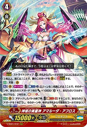 Amazon Co Jp ヴァンガード V Ss01 012 神域の美麗神 アマルーダ アフロス Rrr トリプルレア プレミアムコレクション 19 ホビー 通販