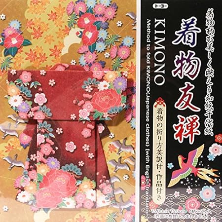 Amazon Co Jp 折り紙 着物友禅2 文房具 オフィス用品