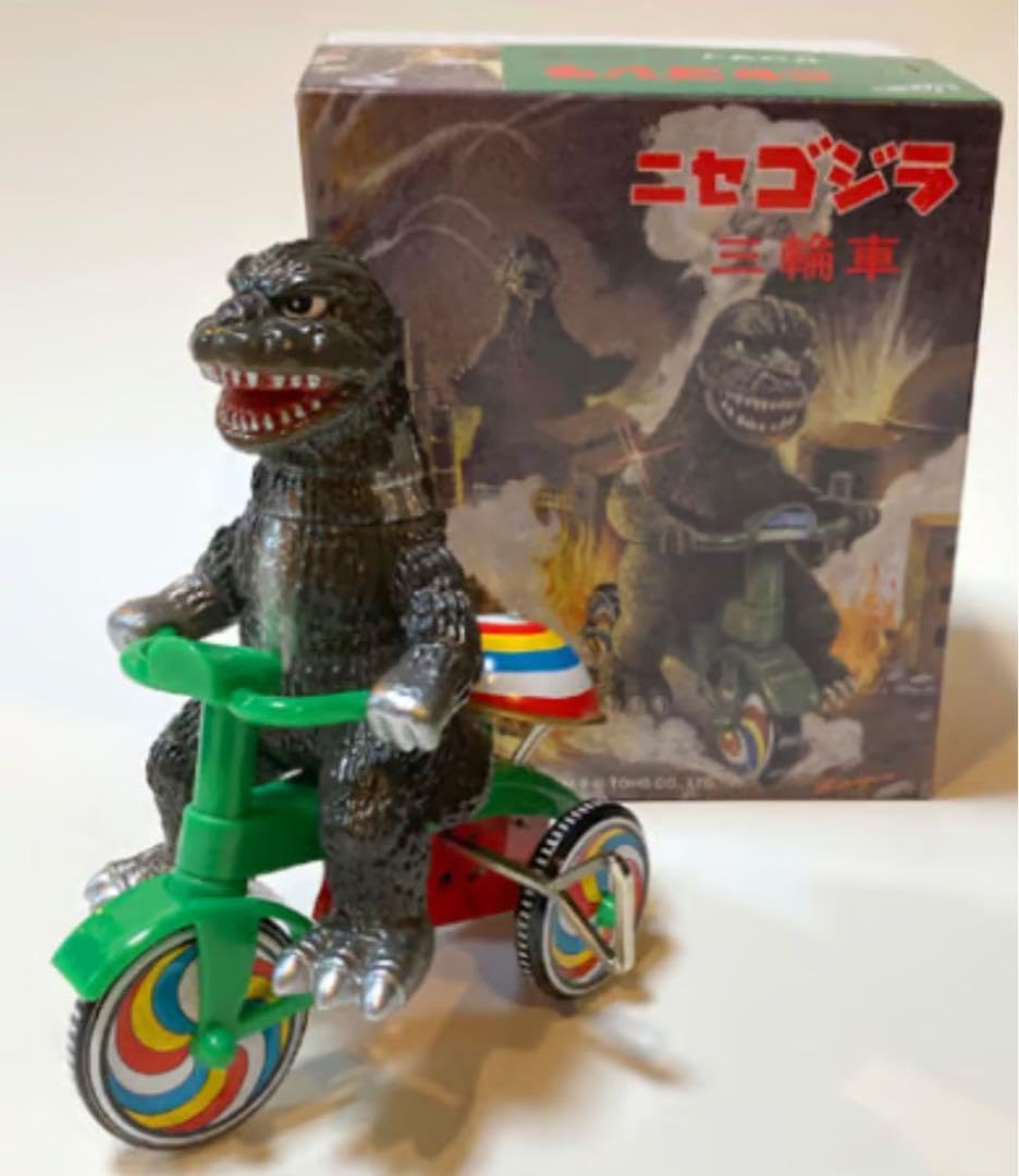 M1号 スーパーフェスティバル ハロウィン GMKゴジラ 蓄光 ソフビ