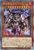 遊戯王 炎帝 テスタロス PSA10 遊戯王】 炎帝テスタロス プロモ あ行/ウル の買取・査定価格