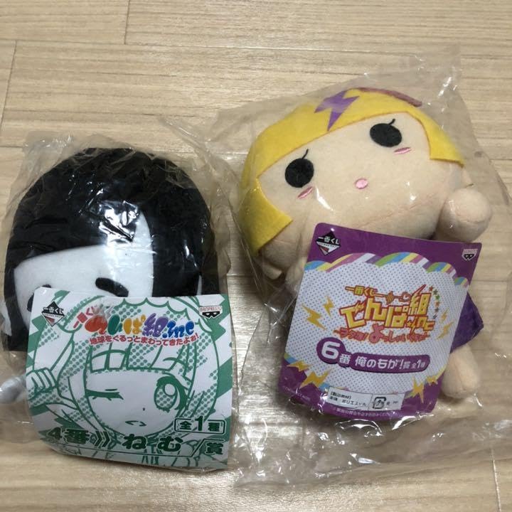 Amazon.co.jp: ▽でんぱ組.inc 一番くじ 人形2点セット : おもちゃ