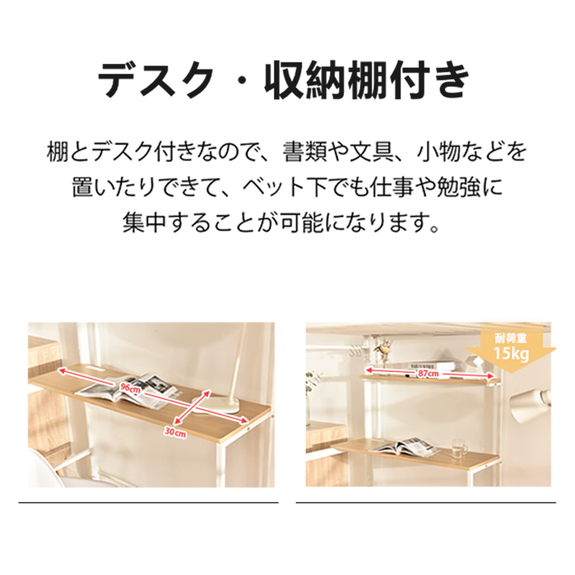 Amazon｜ロフトベッド シングル 階段付き パイプベッド デスク付き