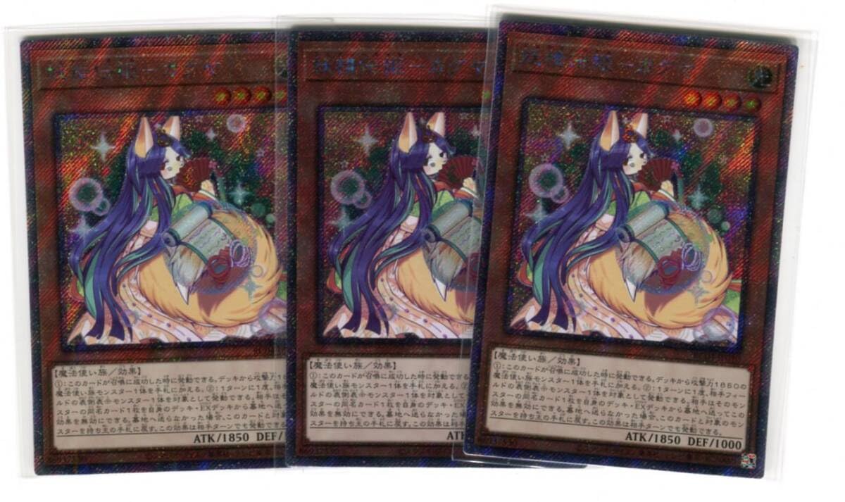Amazon.co.jp: 妖精伝姫-カグヤ エクストラシークレット 3枚セット 