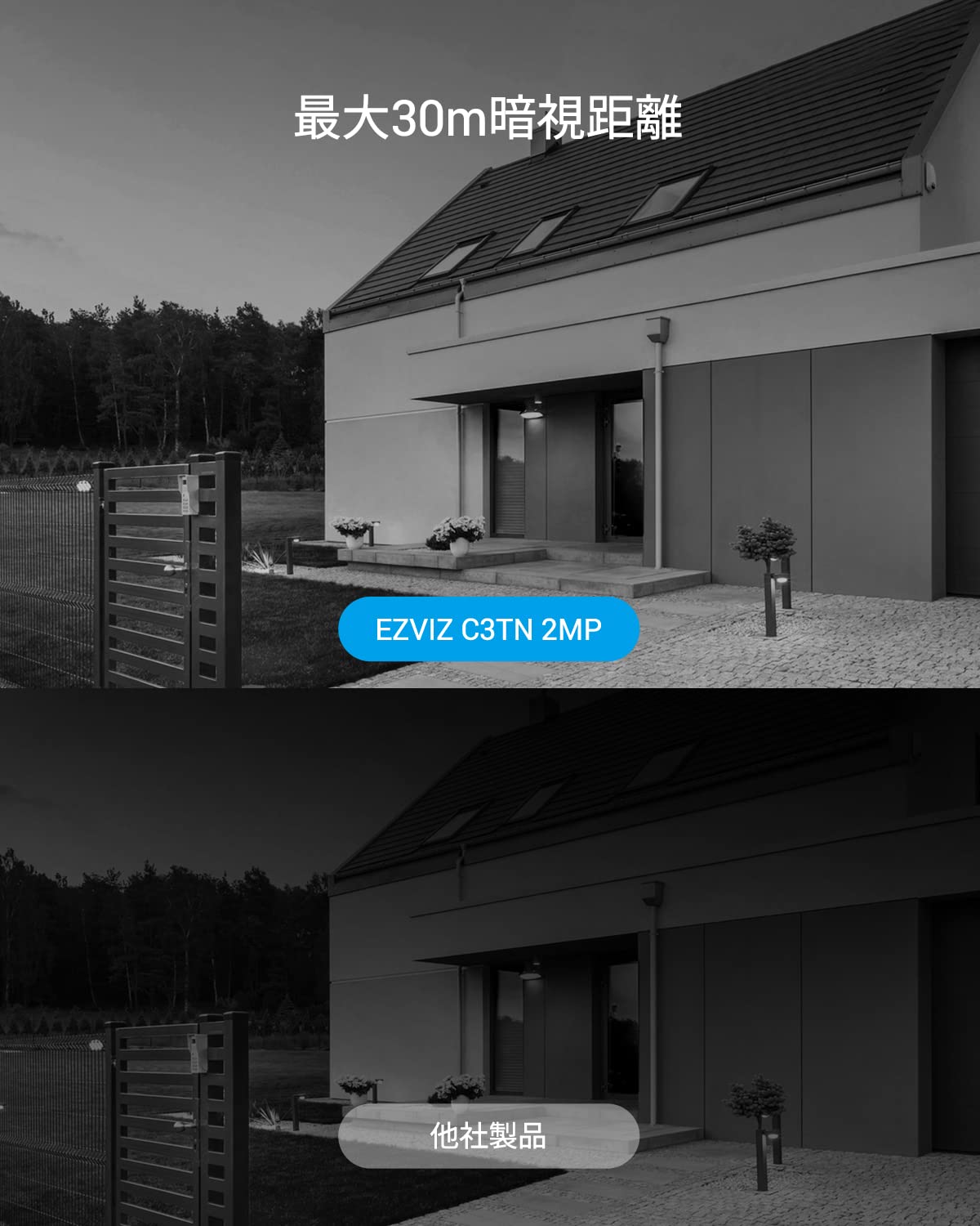 Zewnętrzna kamera monitorująca EZVIZ C3TN 1080P, zewnętrzna kamera IP WiFi z 30 m noktowizorem, wodoodporność IP67, wykrywanie ruchu, H.265, kompatybilna z Alexa