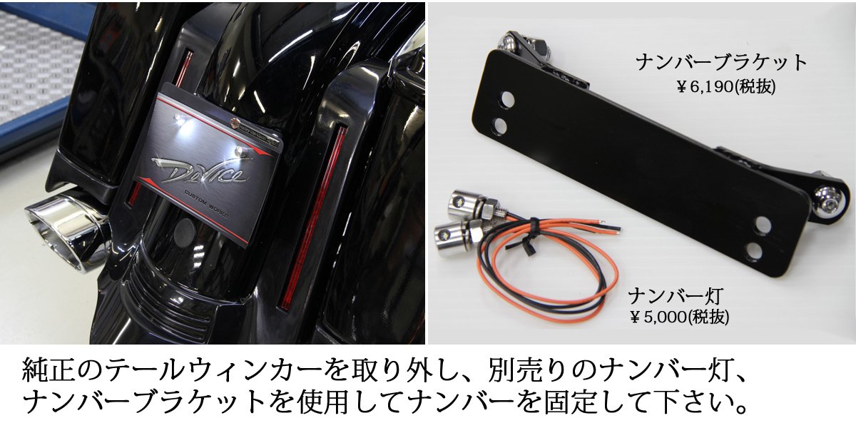 Amazon | ハーレー リアフェンダーエクステンション & サドルバック