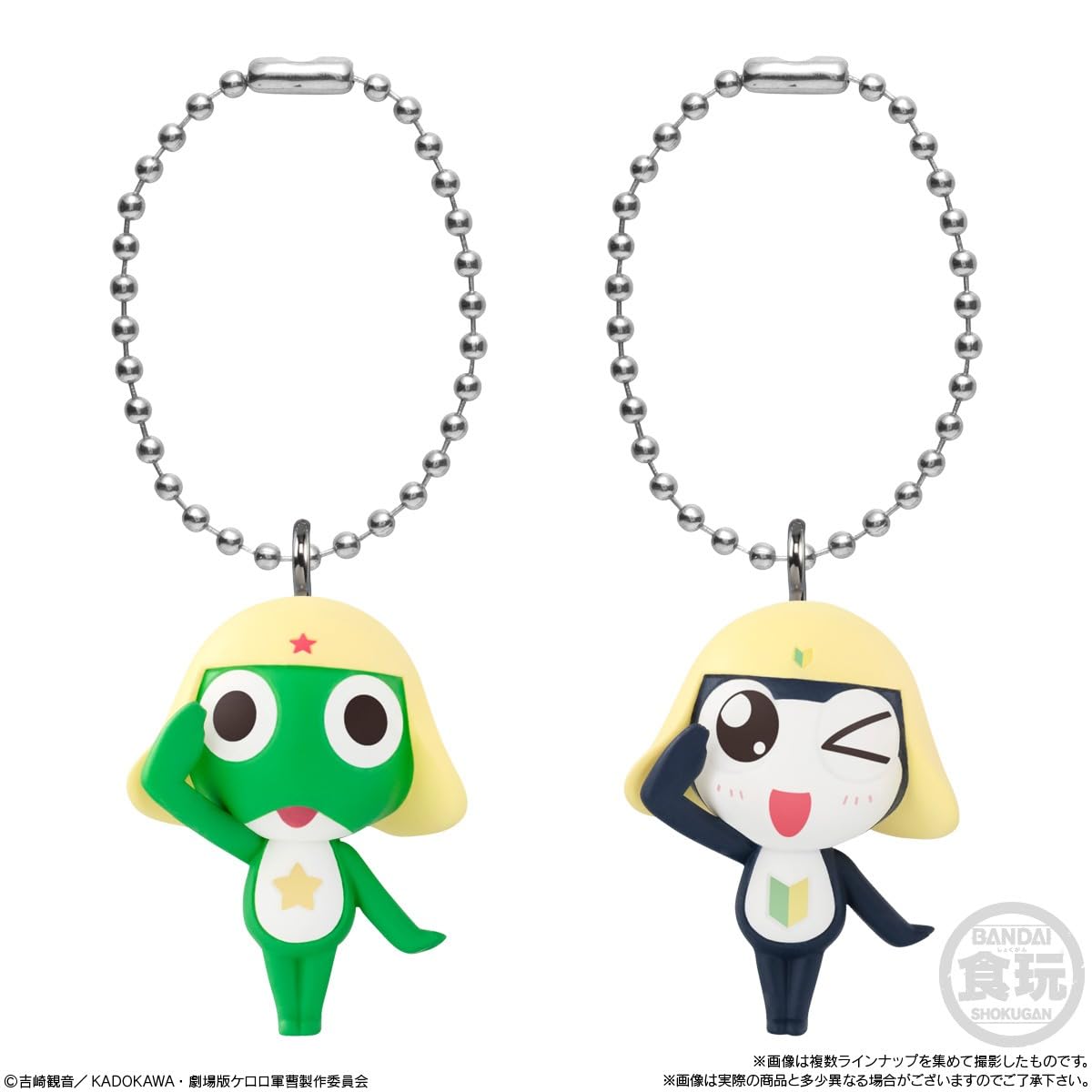 Amazon.co.jp: バンダイ(BANDAI) ケロロ軍曹 マスコット&グミで